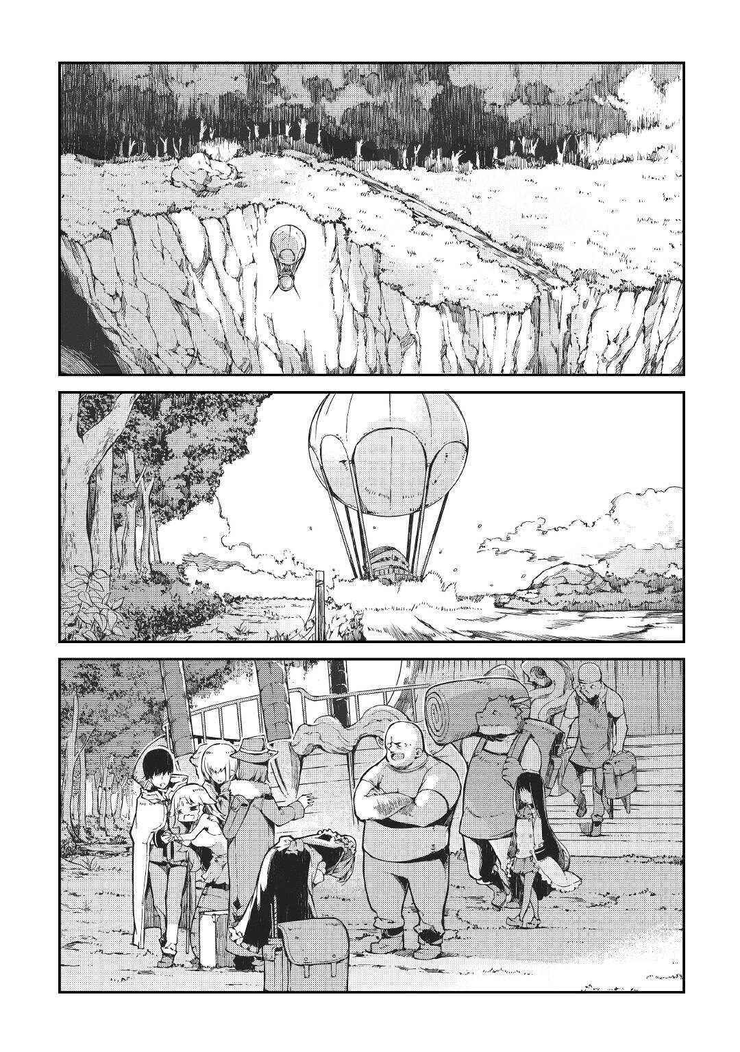 Page 13 Chapter 65 Goodbye Dragon Life, Hello Human Life