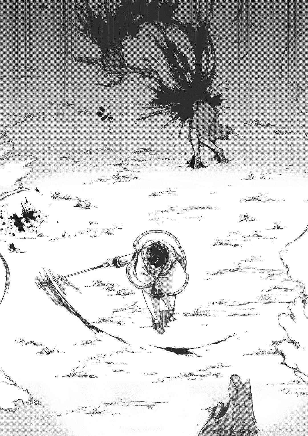 Page 18 Chapter 47 Goodbye Dragon Life, Hello Human Life