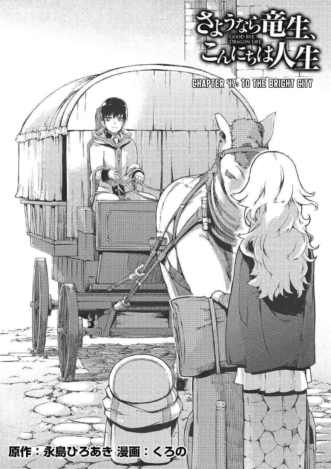 Page 2 Chapter 47 Goodbye Dragon Life, Hello Human Life