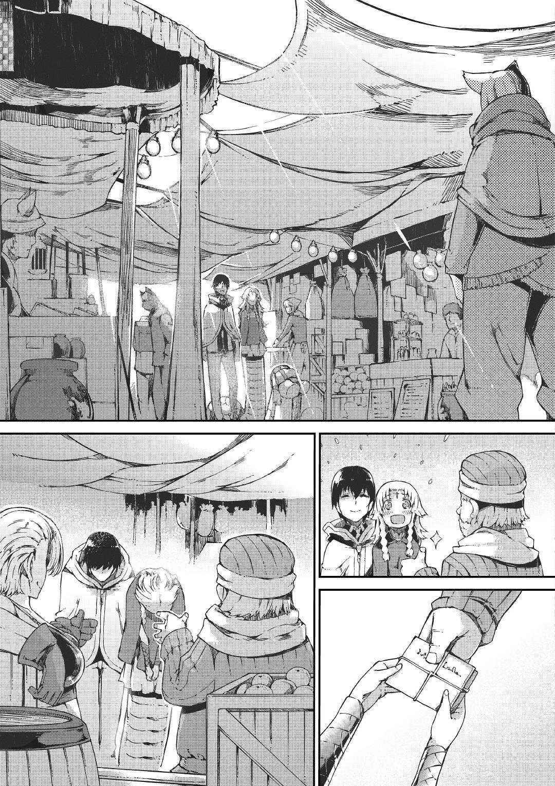 Page 5 Chapter 47 Goodbye Dragon Life, Hello Human Life