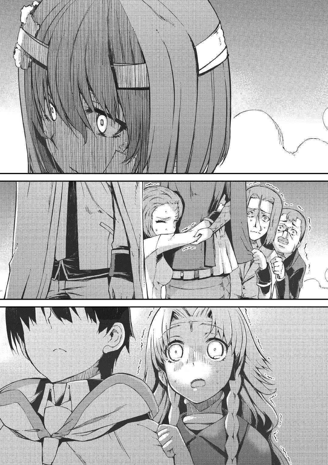 Page 14 Chapter 48 Goodbye Dragon Life, Hello Human Life