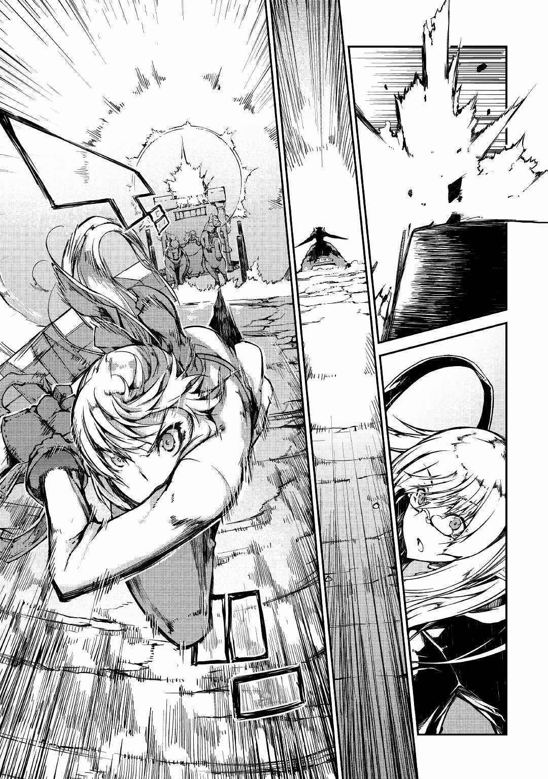 Page 13 Chapter 22 Goodbye Dragon Life, Hello Human Life