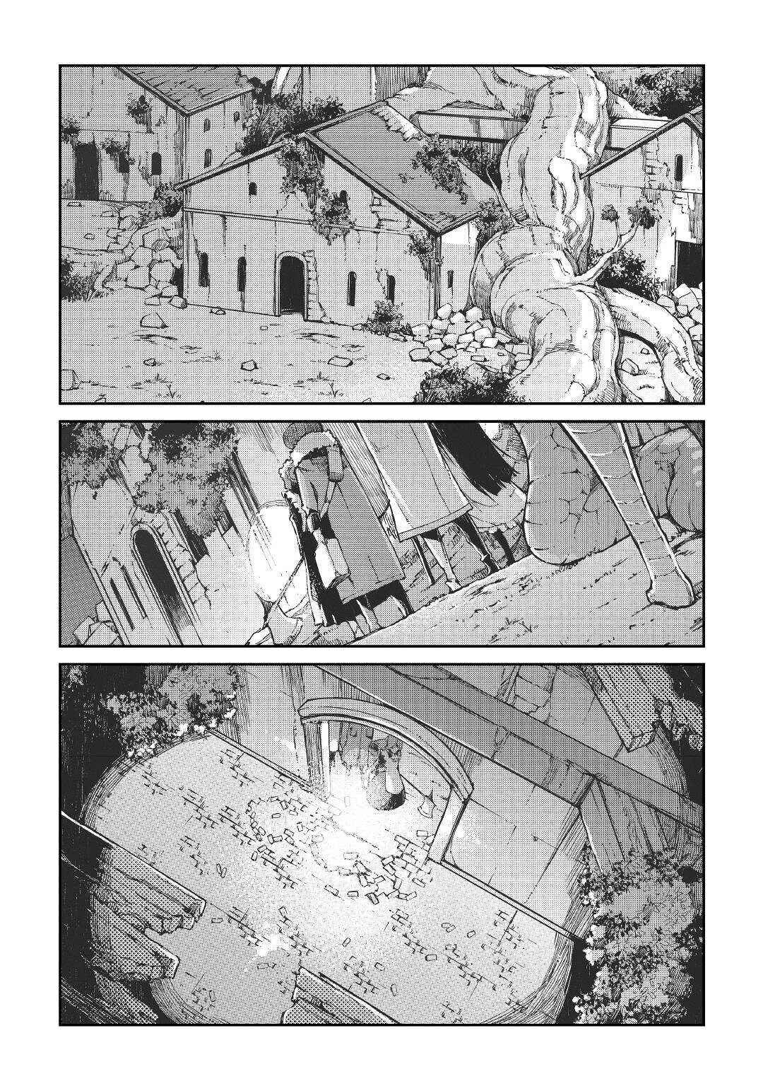 Page 14 Chapter 67 Goodbye Dragon Life, Hello Human Life