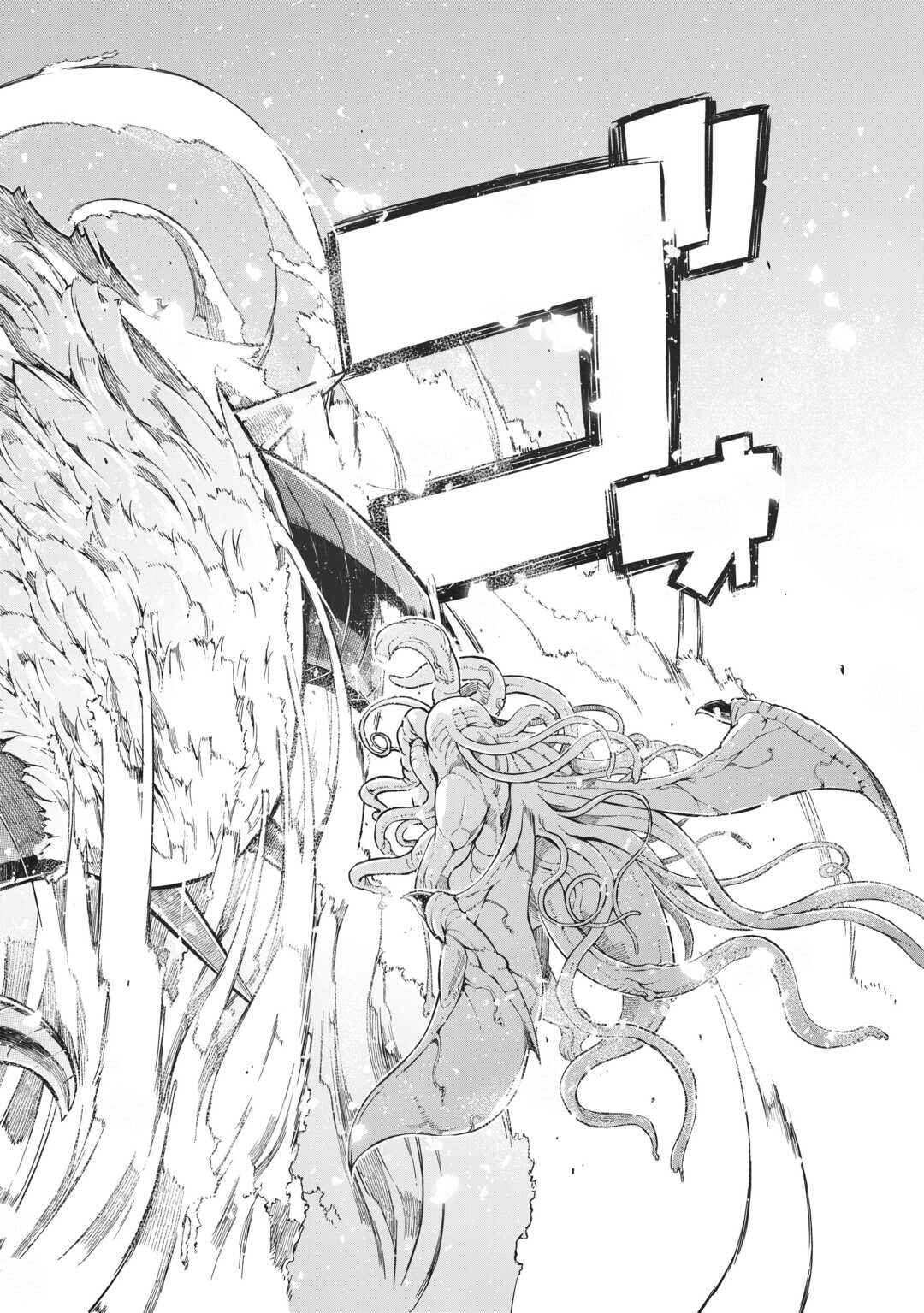 Page 29 Chapter 79 Goodbye Dragon Life, Hello Human Life