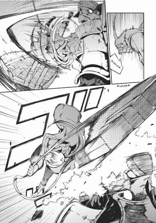 Page 15 Chapter 17 Goodbye Dragon Life, Hello Human Life