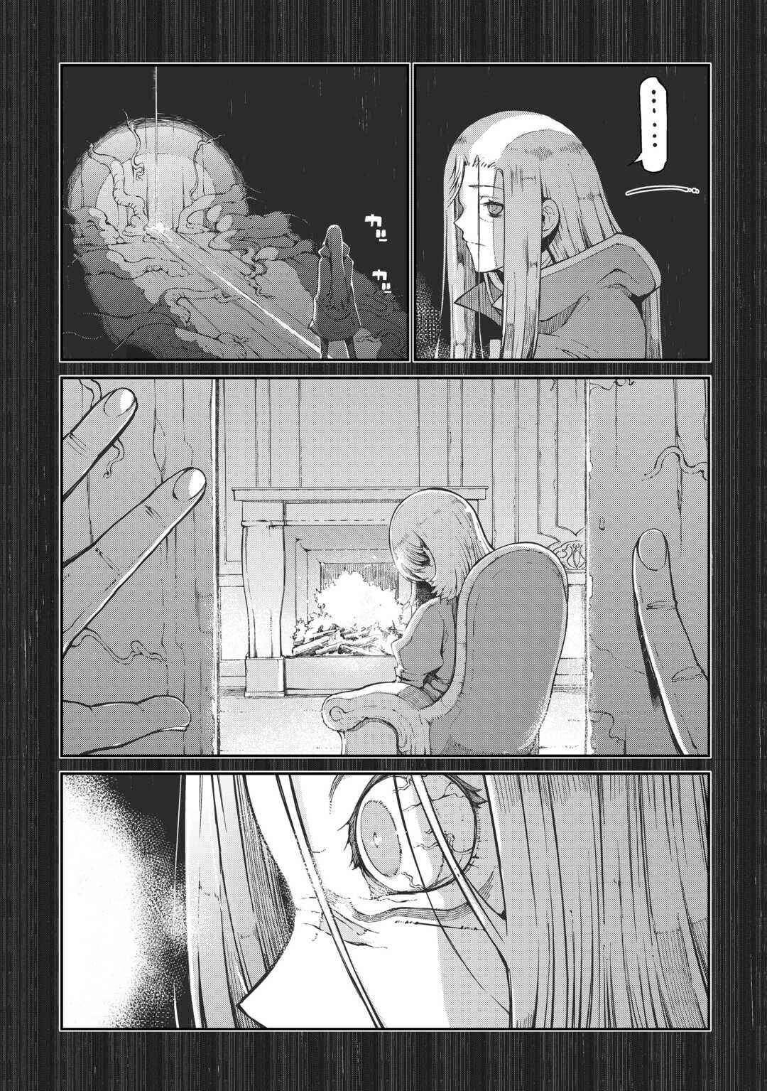Page 13 Chapter 80 Goodbye Dragon Life, Hello Human Life