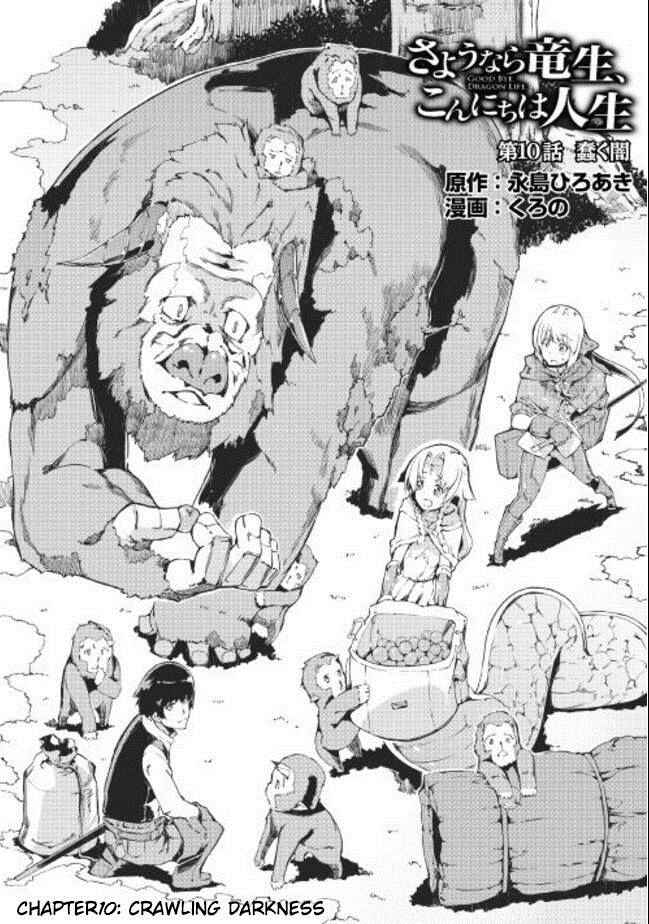 Page 4 Chapter 10 Goodbye Dragon Life, Hello Human Life
