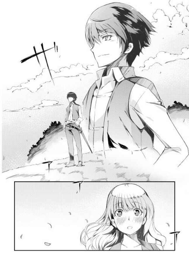 Page 14 Chapter 0 Goodbye Dragon Life, Hello Human Life