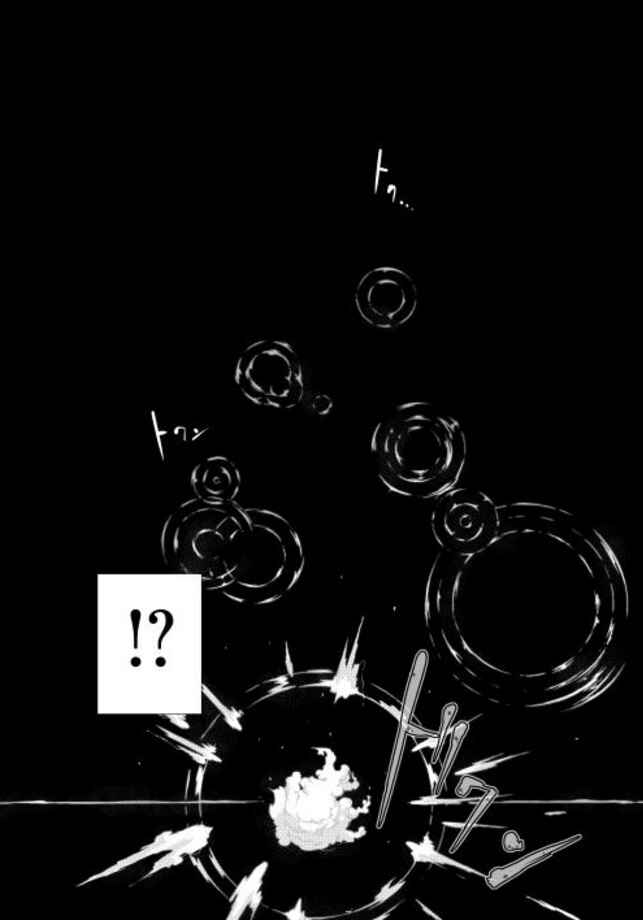 Page 9 Chapter 0 Goodbye Dragon Life, Hello Human Life