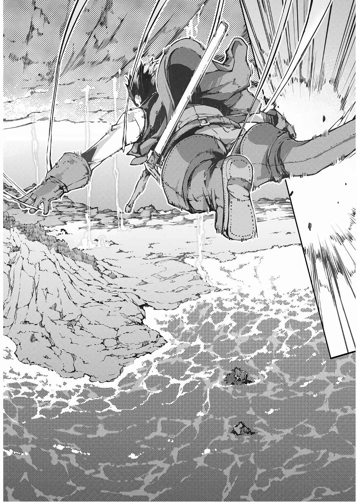 Page 7 Chapter 25 Goodbye Dragon Life, Hello Human Life