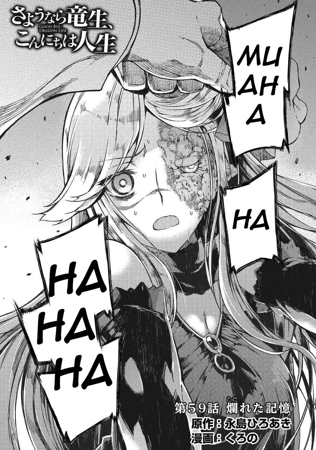 Page 4 Chapter 59 Goodbye Dragon Life, Hello Human Life