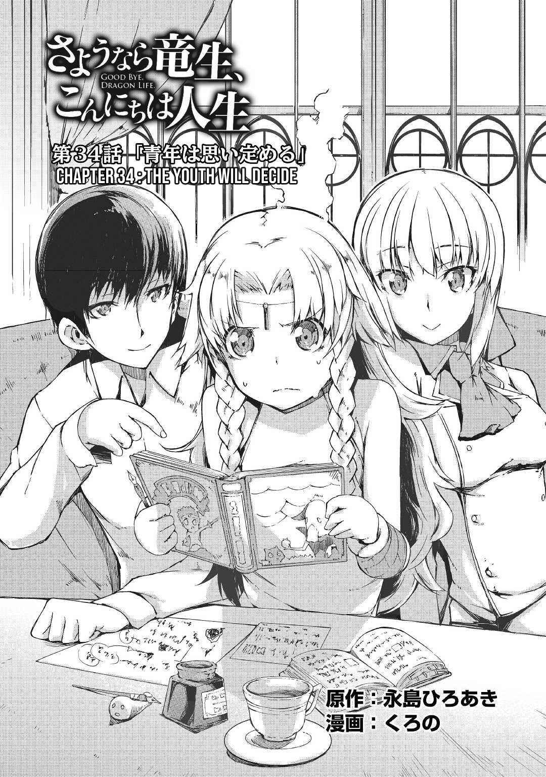 Page 4 Chapter 34 Goodbye Dragon Life, Hello Human Life