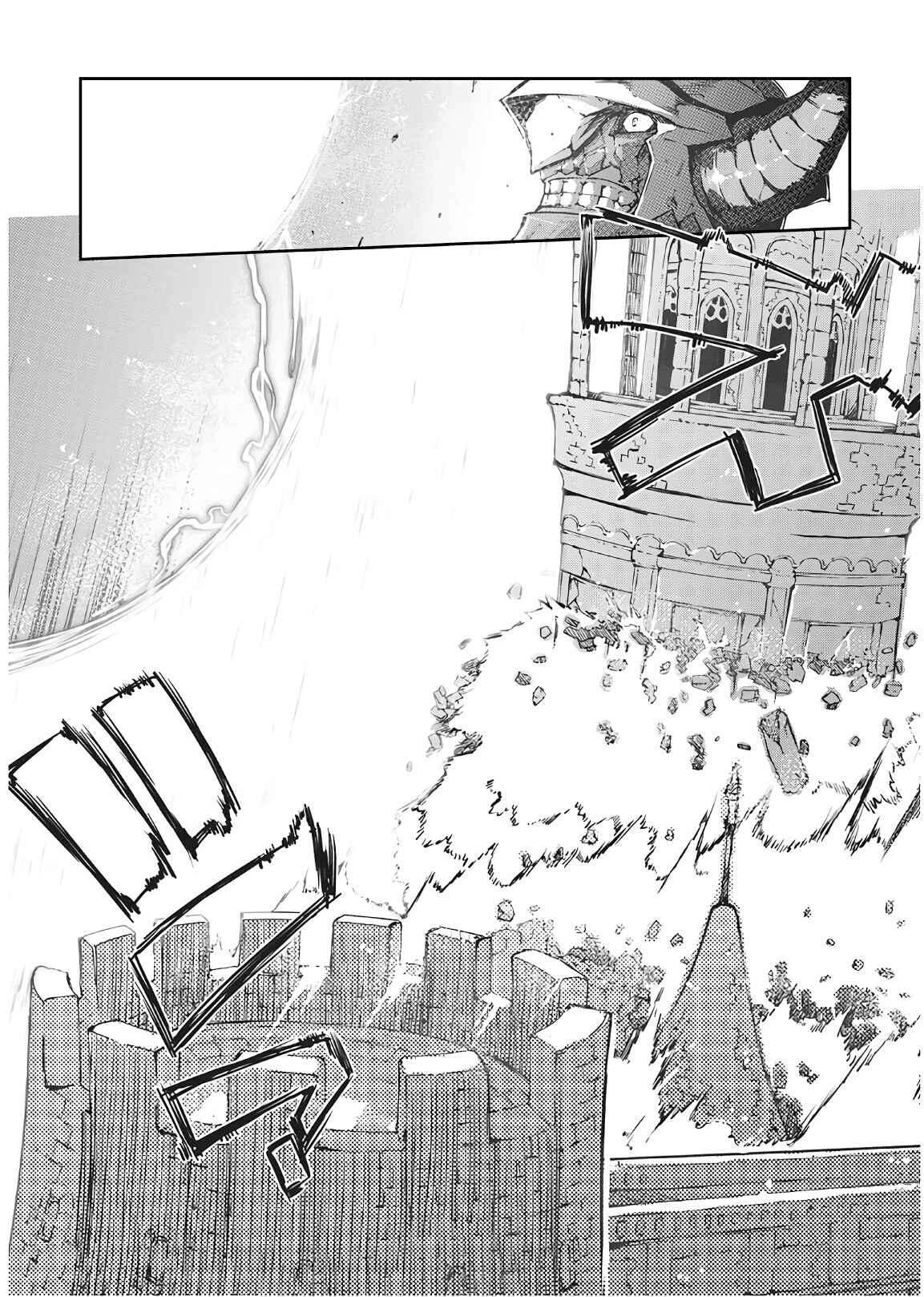Page 12 Chapter 26 Goodbye Dragon Life, Hello Human Life