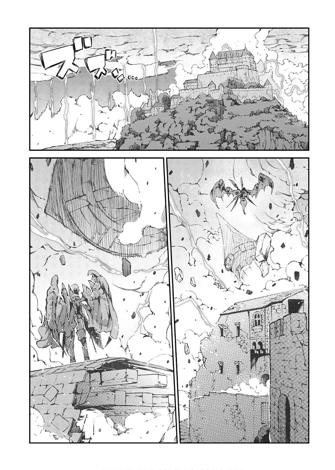 Page 13 Chapter 26 Goodbye Dragon Life, Hello Human Life