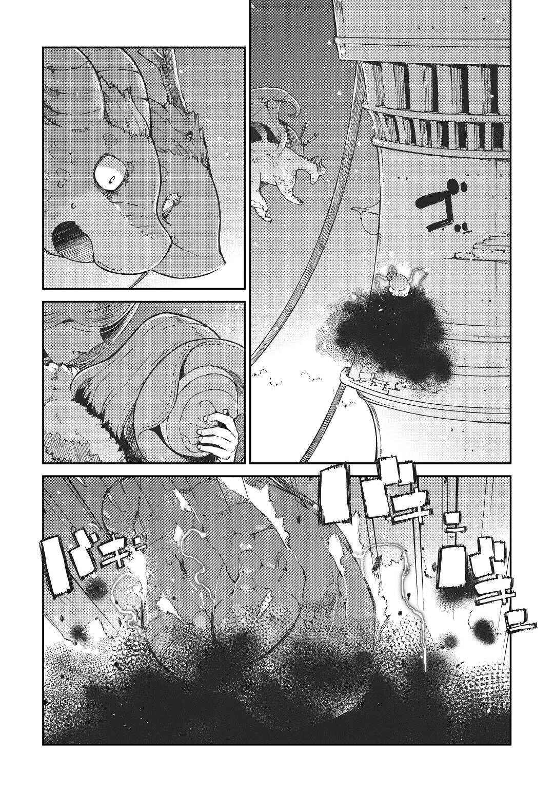 Page 1 Chapter 72 Goodbye Dragon Life, Hello Human Life