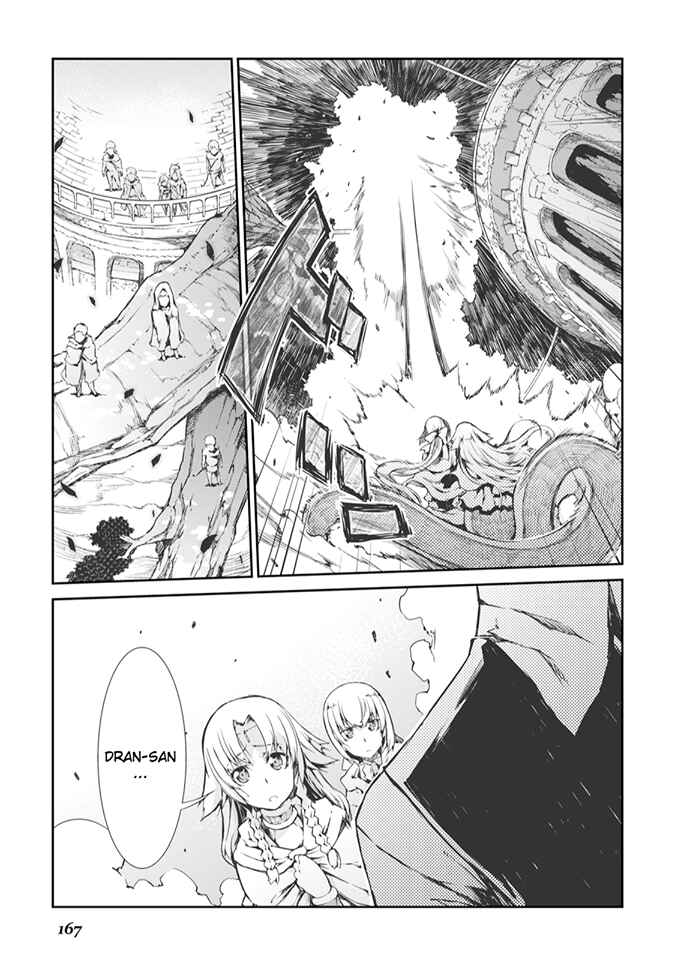 Page 19 Chapter 19 Goodbye Dragon Life, Hello Human Life