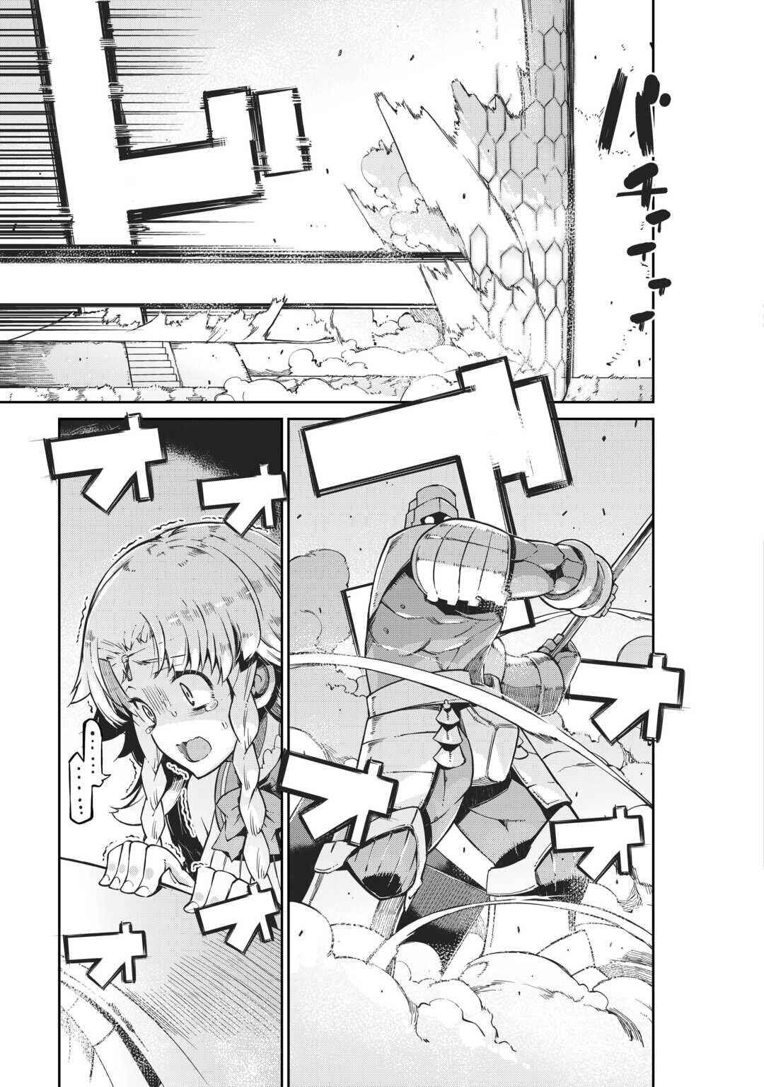 Page 21 Chapter 89 Goodbye Dragon Life, Hello Human Life