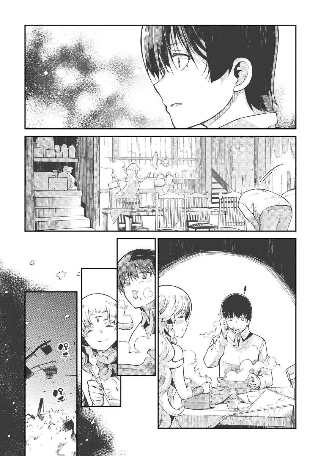 Page 17 Chapter 86 Goodbye Dragon Life, Hello Human Life