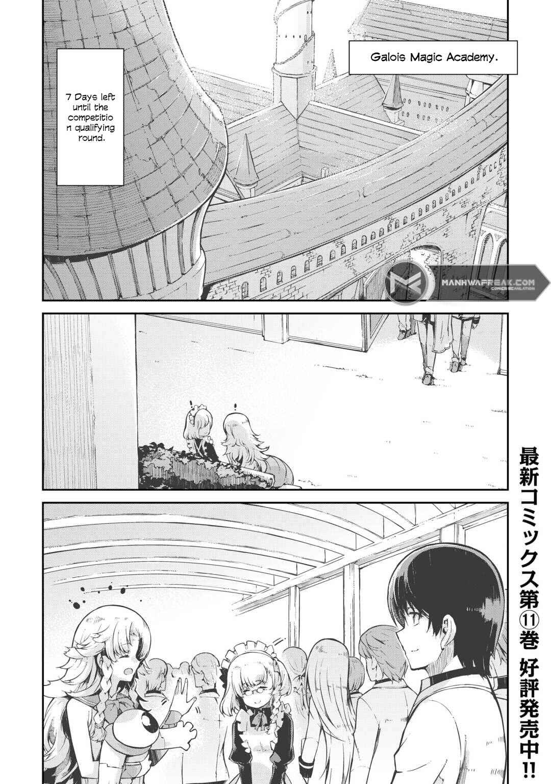 Page 3 Chapter 86 Goodbye Dragon Life, Hello Human Life