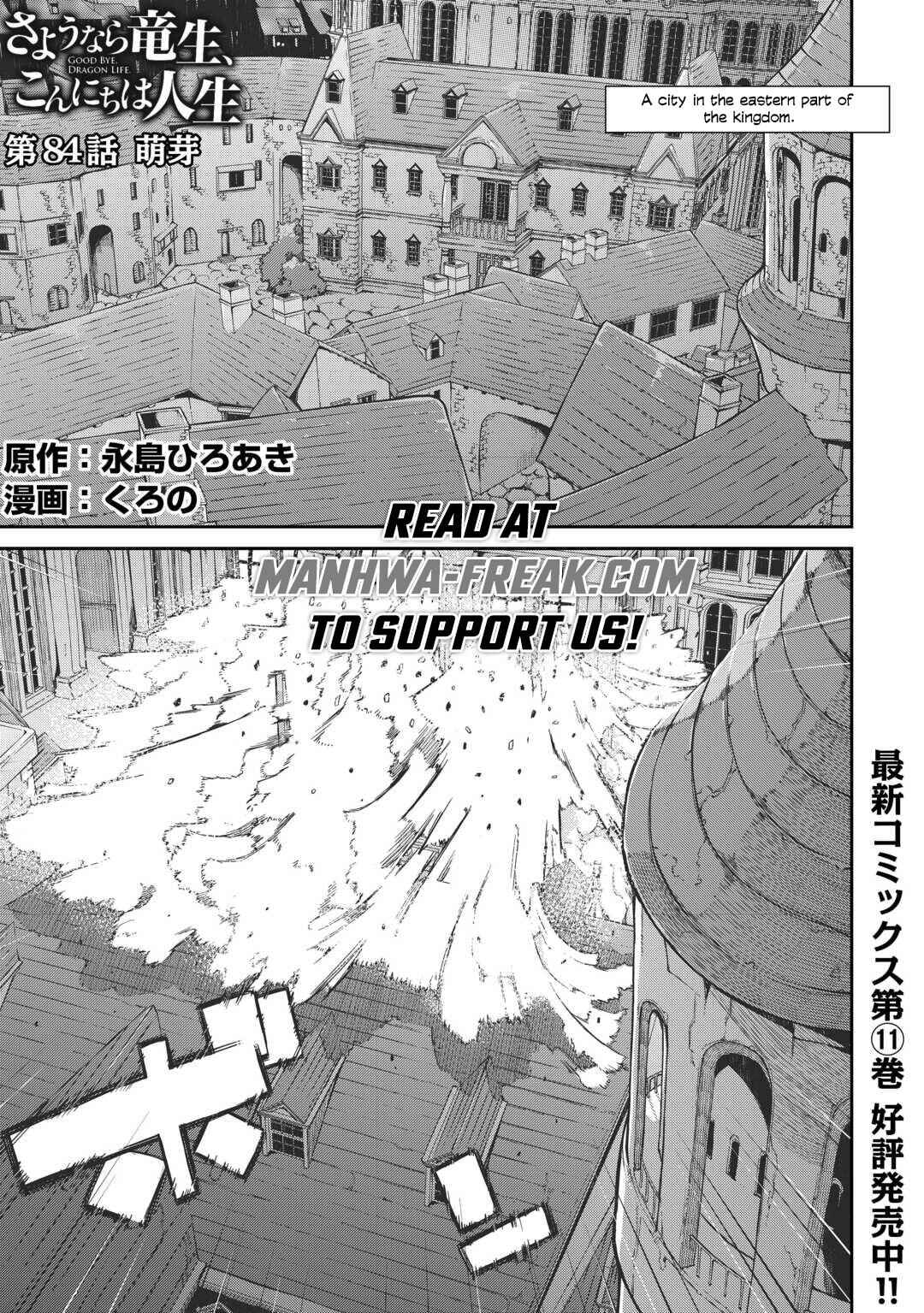 Page 3 Chapter 84 Goodbye Dragon Life, Hello Human Life