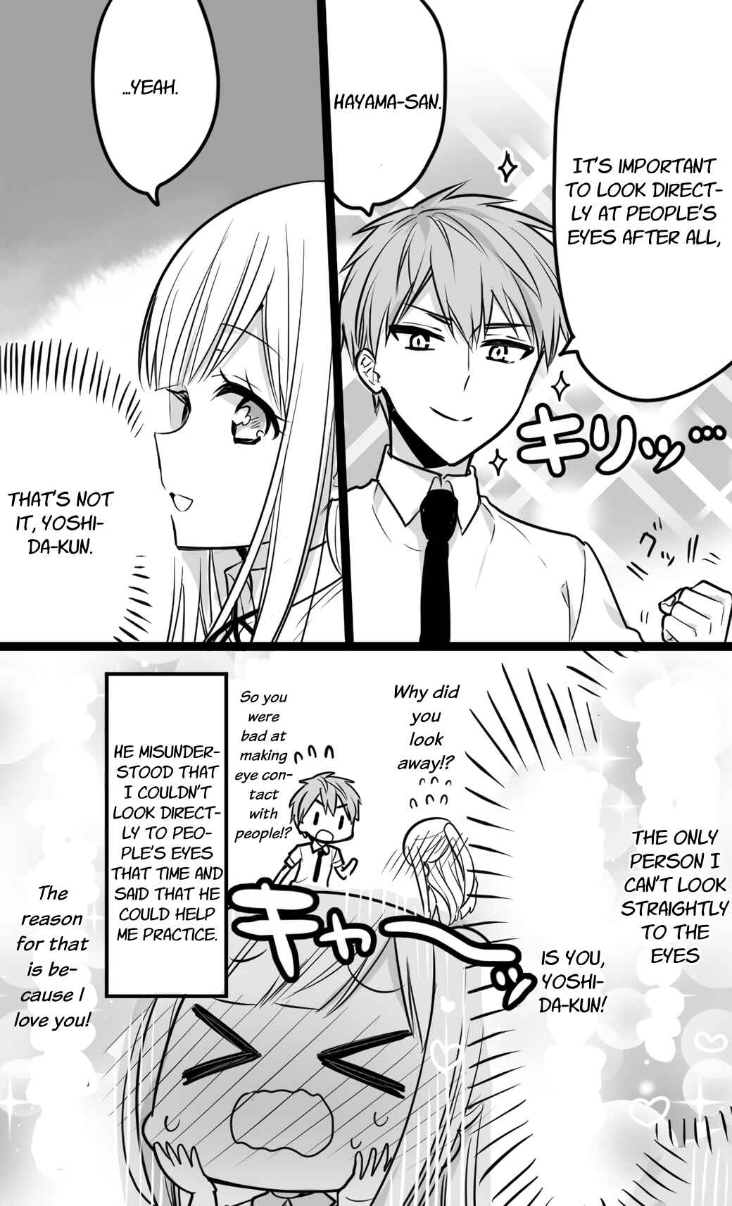 Page 2 Chapter 1 The Reason Why I Cant Look at His Eyes Directly