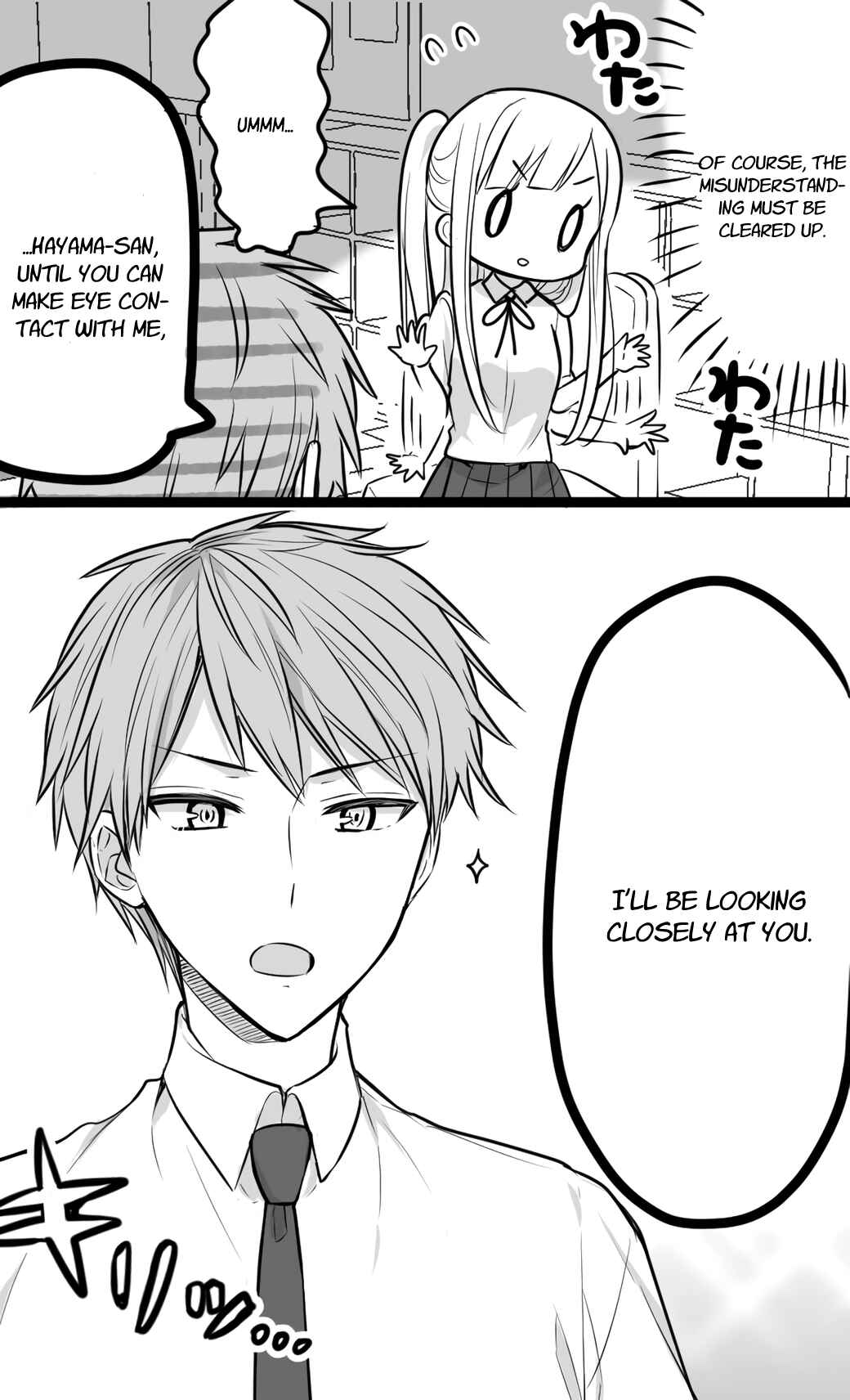 Page 3 Chapter 1 The Reason Why I Cant Look at His Eyes Directly
