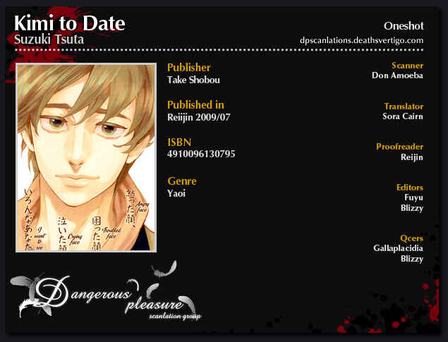 Page 2 Chapter Unknown_a51b Kimi to Date