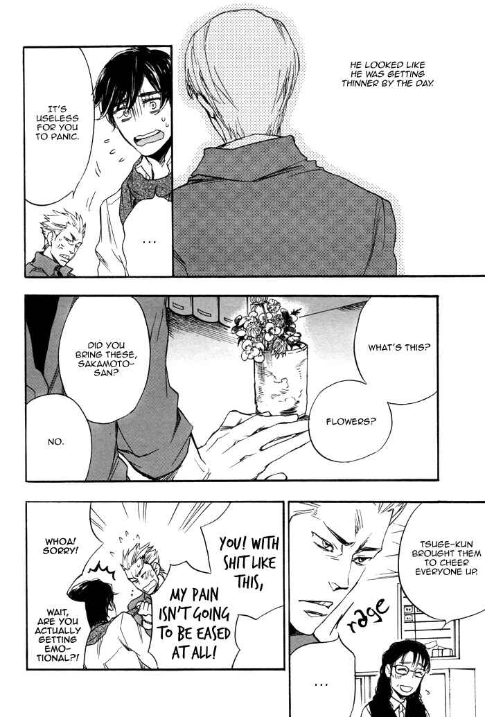 Page 37 Chapter Unknown_a51b Kimi to Date