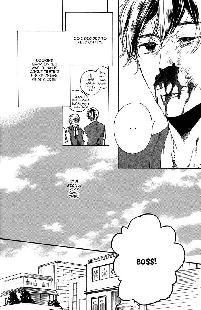 Page 8 Chapter Unknown_a51b Kimi to Date