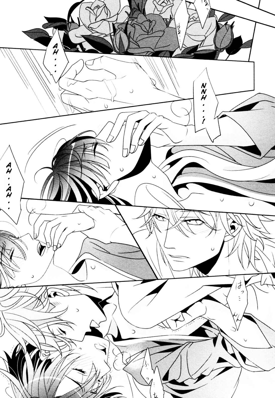 Page 9 Chapter 6 Ame no Mukou, Kimi to