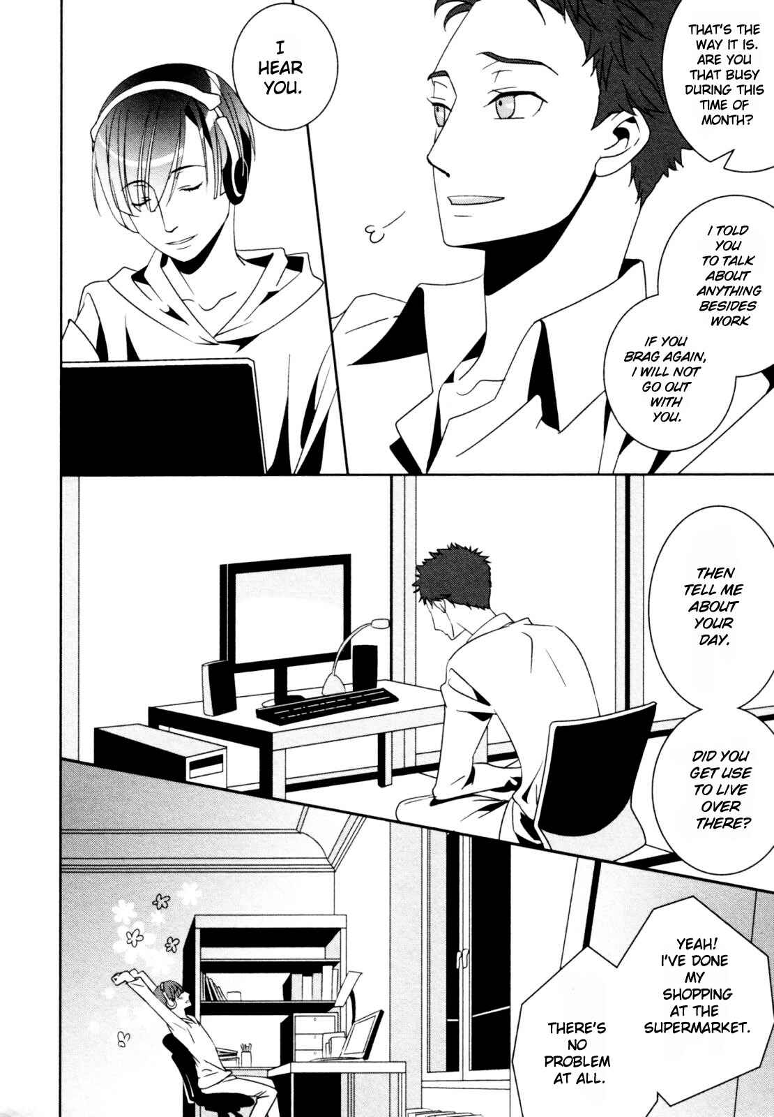 Page 3 Chapter 4 Ame no Mukou, Kimi to