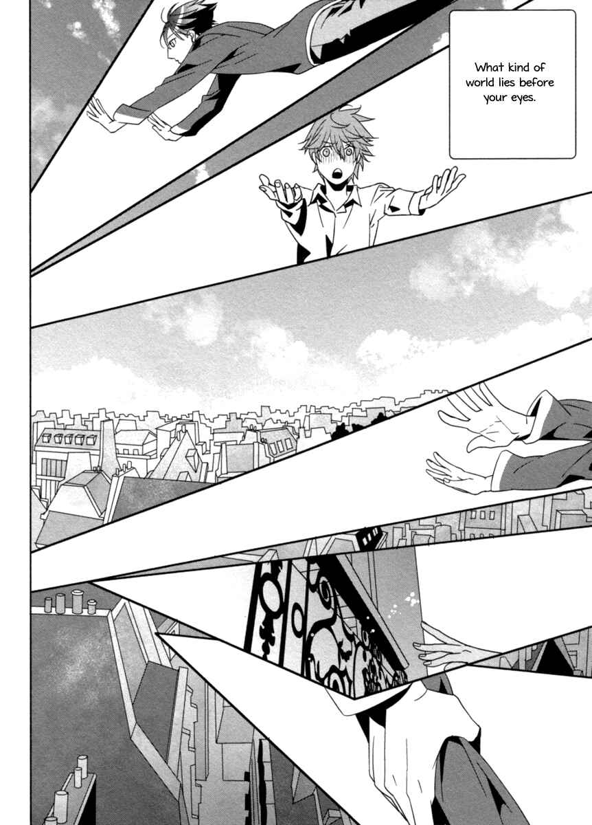 Page 17 Chapter 2 Ame no Mukou, Kimi to
