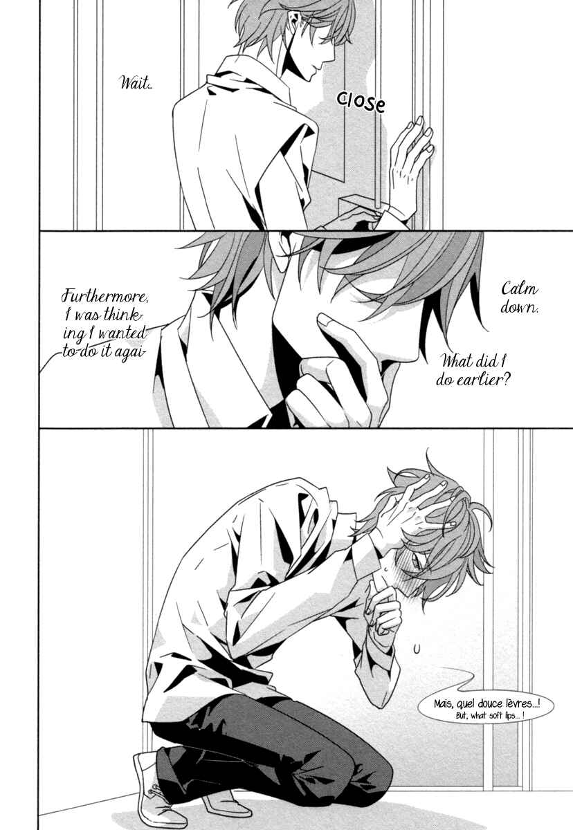 Page 25 Chapter 2 Ame no Mukou, Kimi to