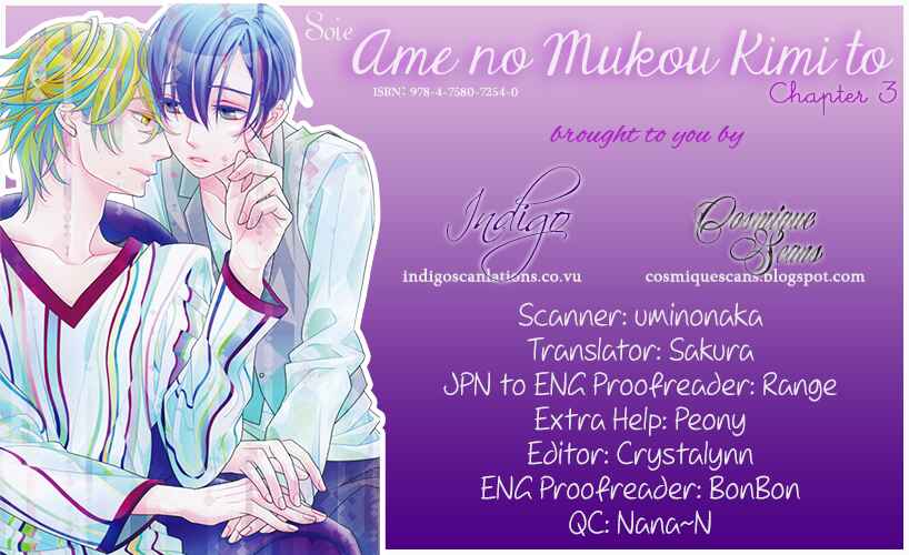 Page 1 Chapter 3 Ame no Mukou, Kimi to