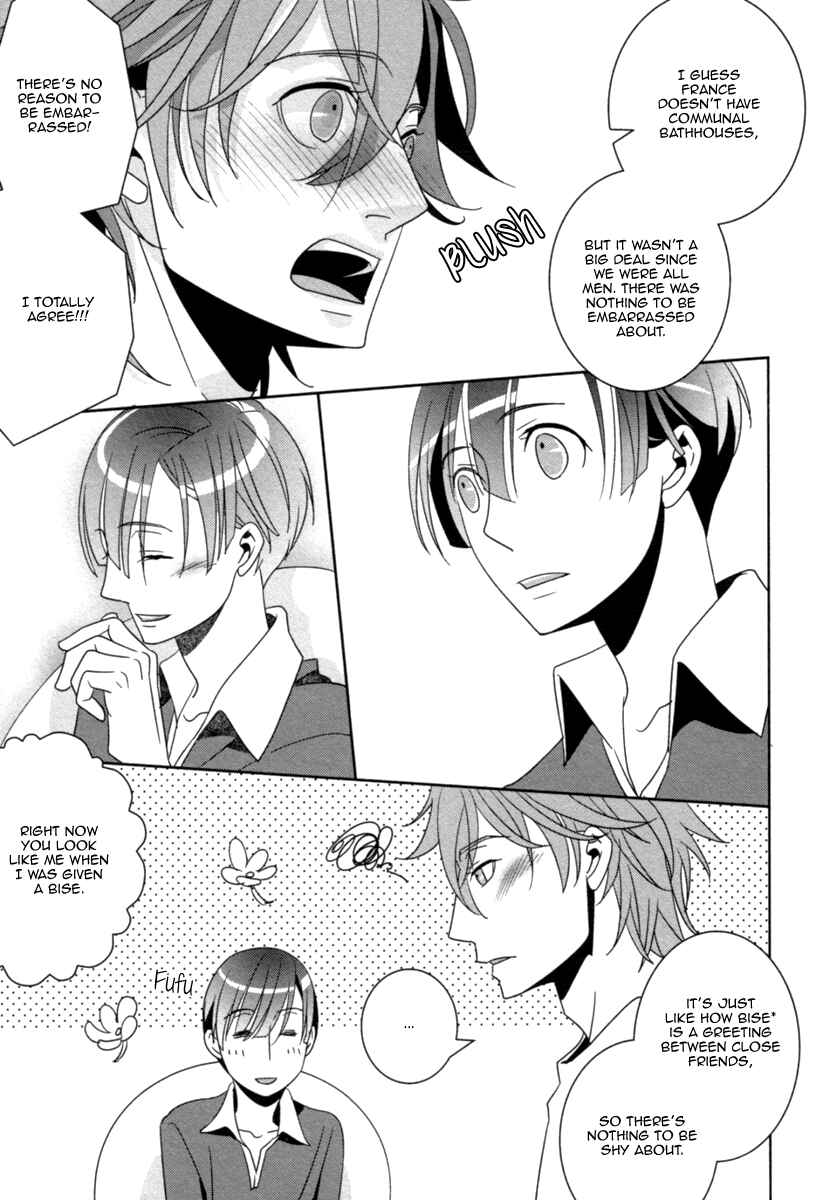 Page 20 Chapter 3 Ame no Mukou, Kimi to