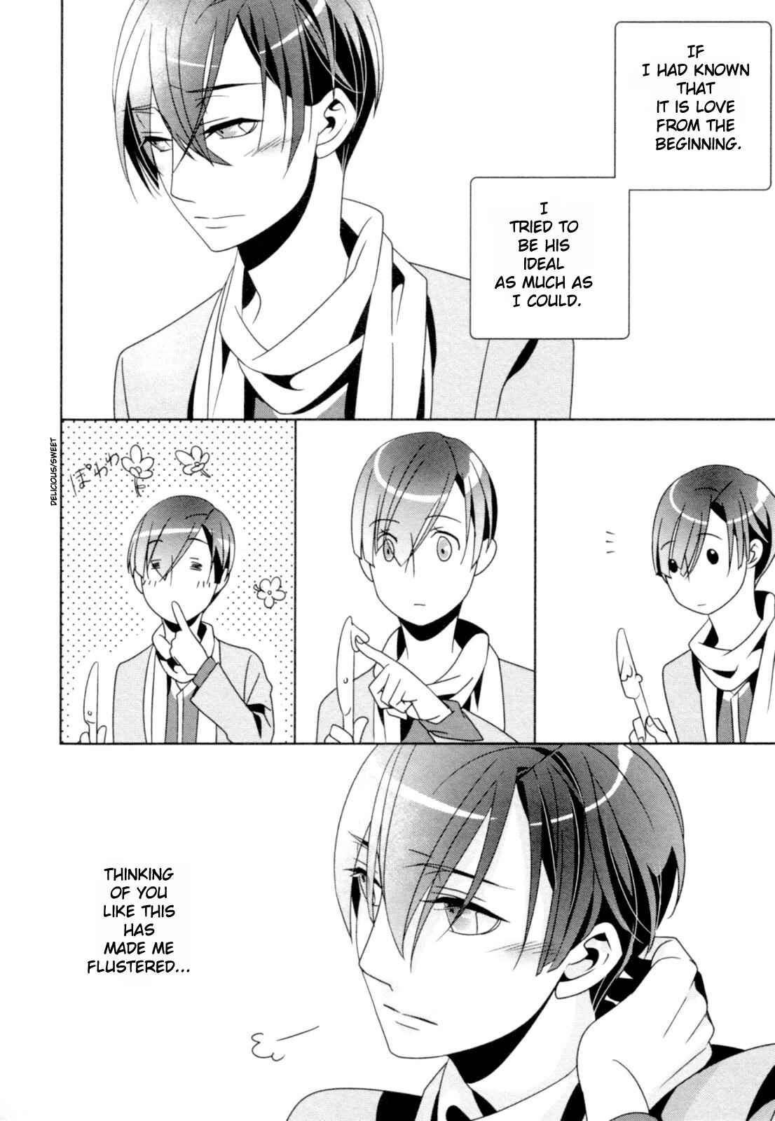 Page 23 Chapter 5 Ame no Mukou, Kimi to