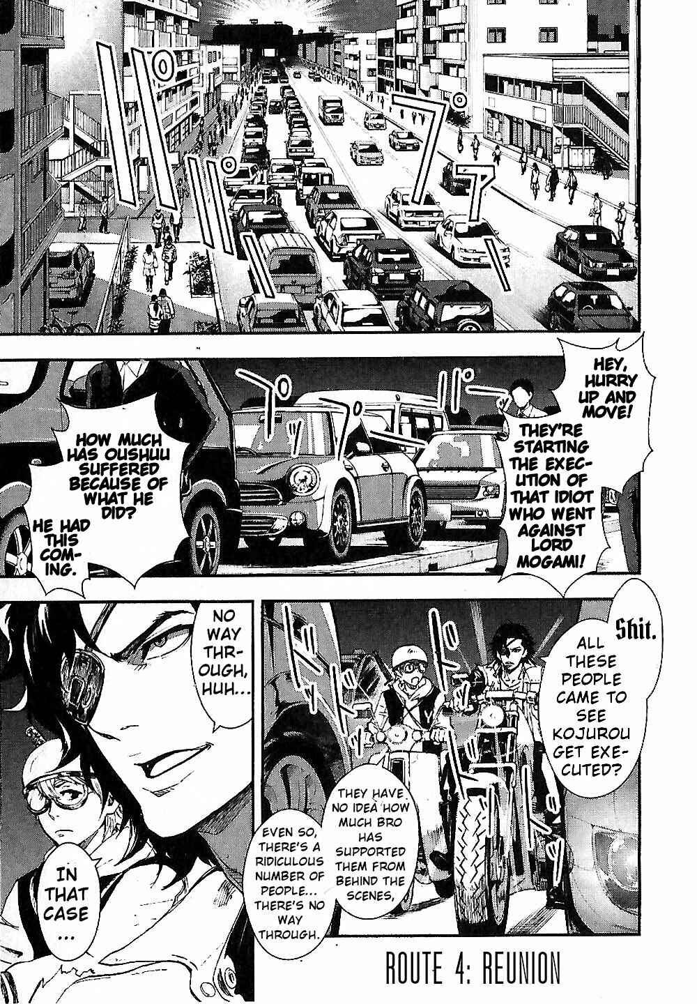Page 1 Chapter 4 Sengoku Basara Dokugan