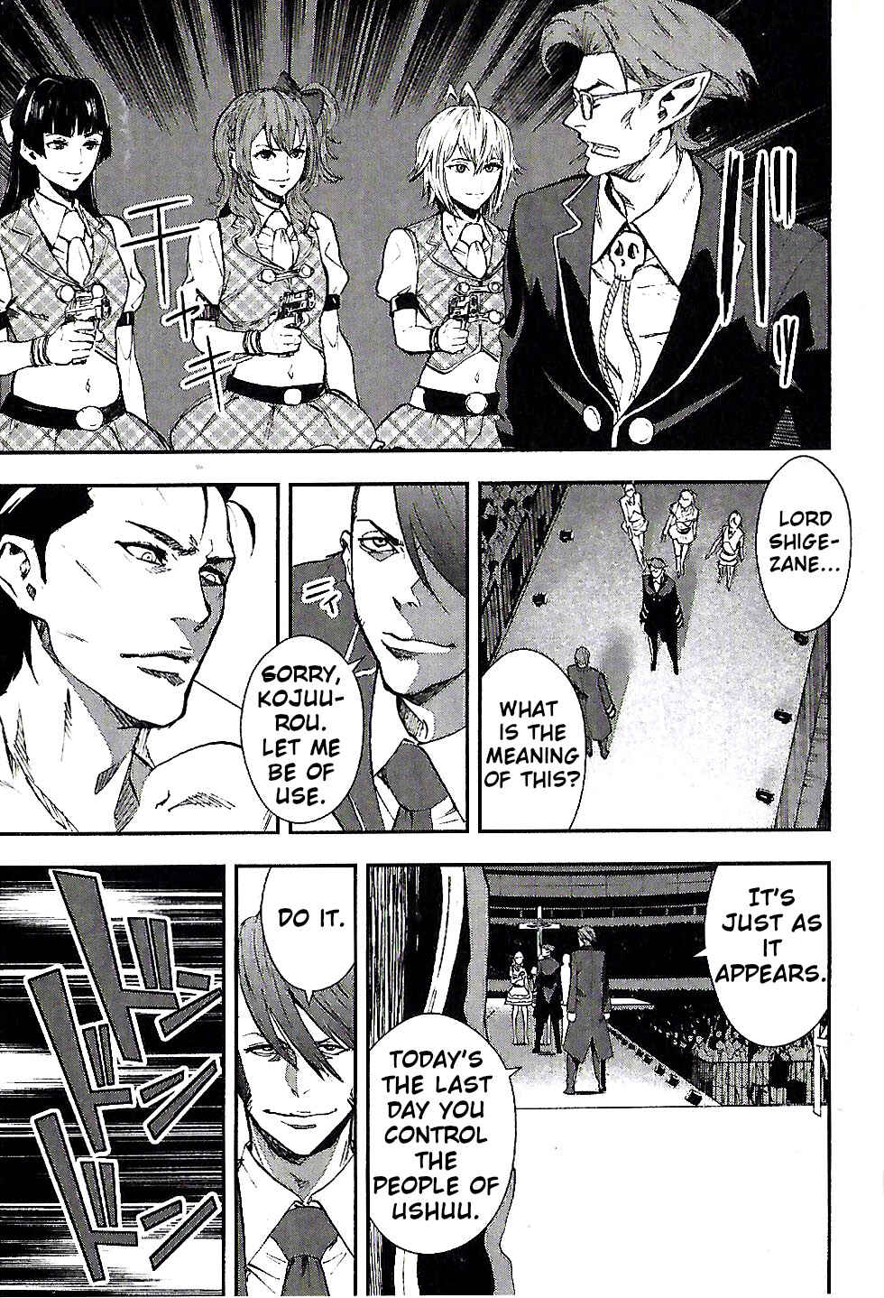 Page 10 Chapter 4 Sengoku Basara Dokugan