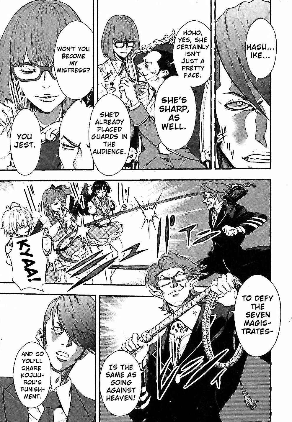 Page 12 Chapter 4 Sengoku Basara Dokugan