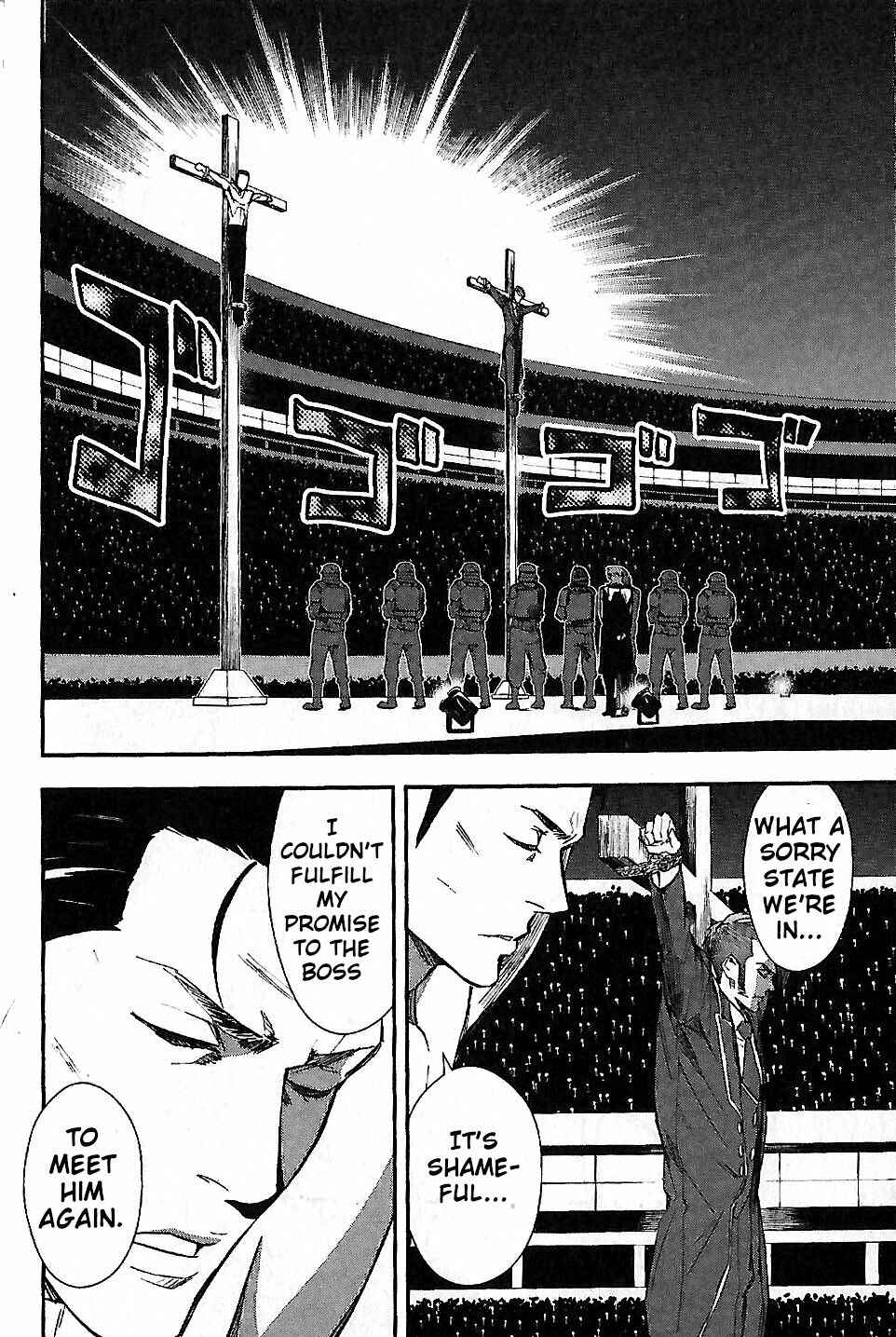 Page 13 Chapter 4 Sengoku Basara Dokugan