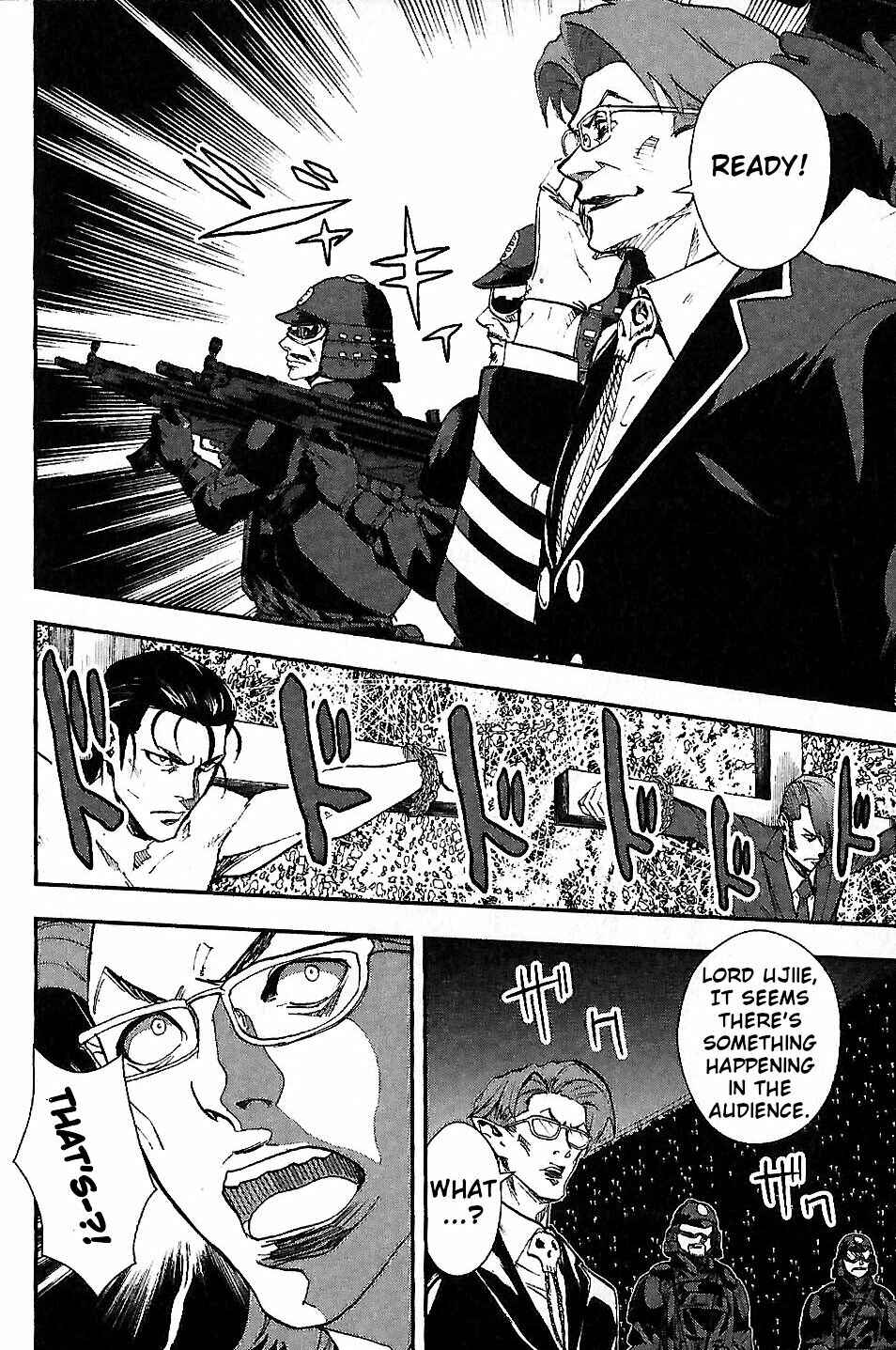 Page 15 Chapter 4 Sengoku Basara Dokugan