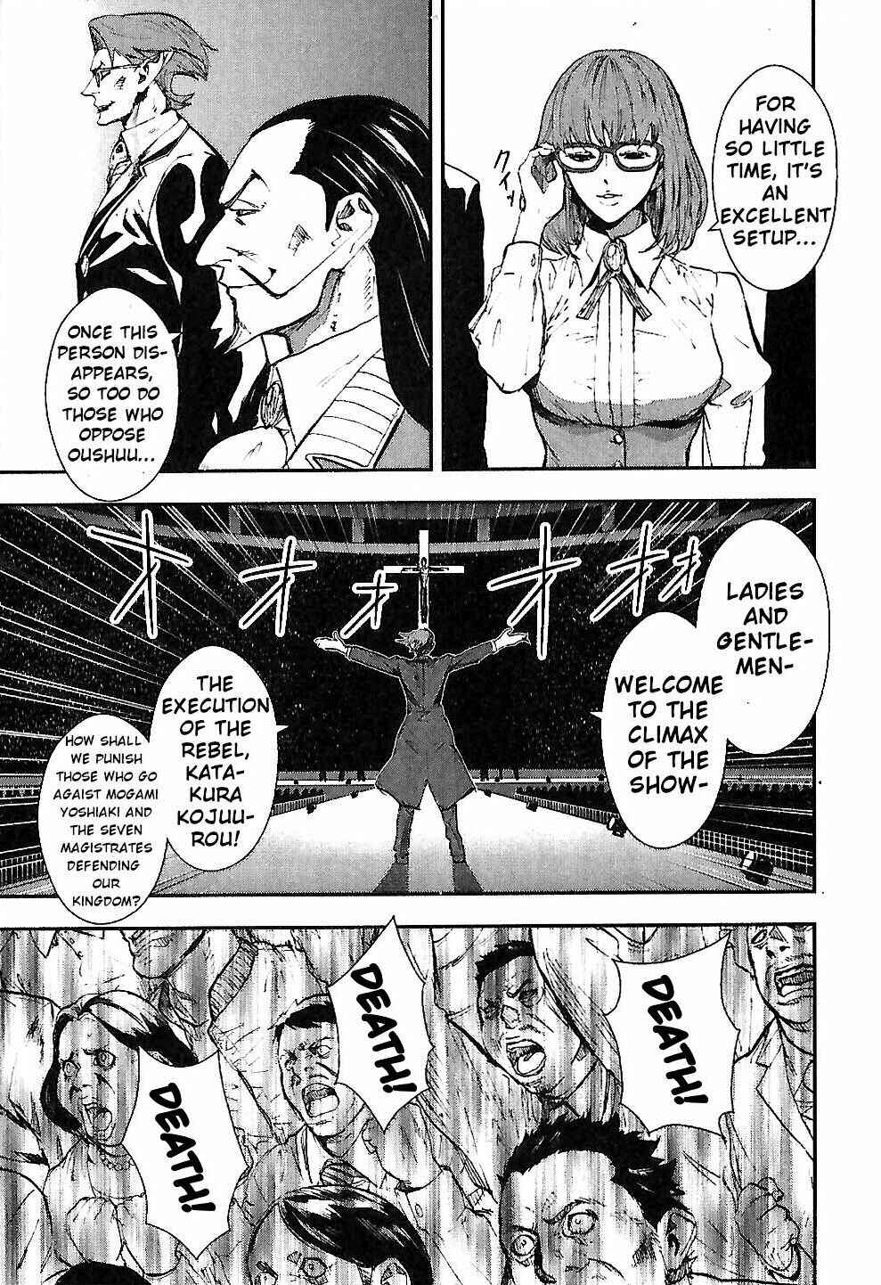 Page 8 Chapter 4 Sengoku Basara Dokugan