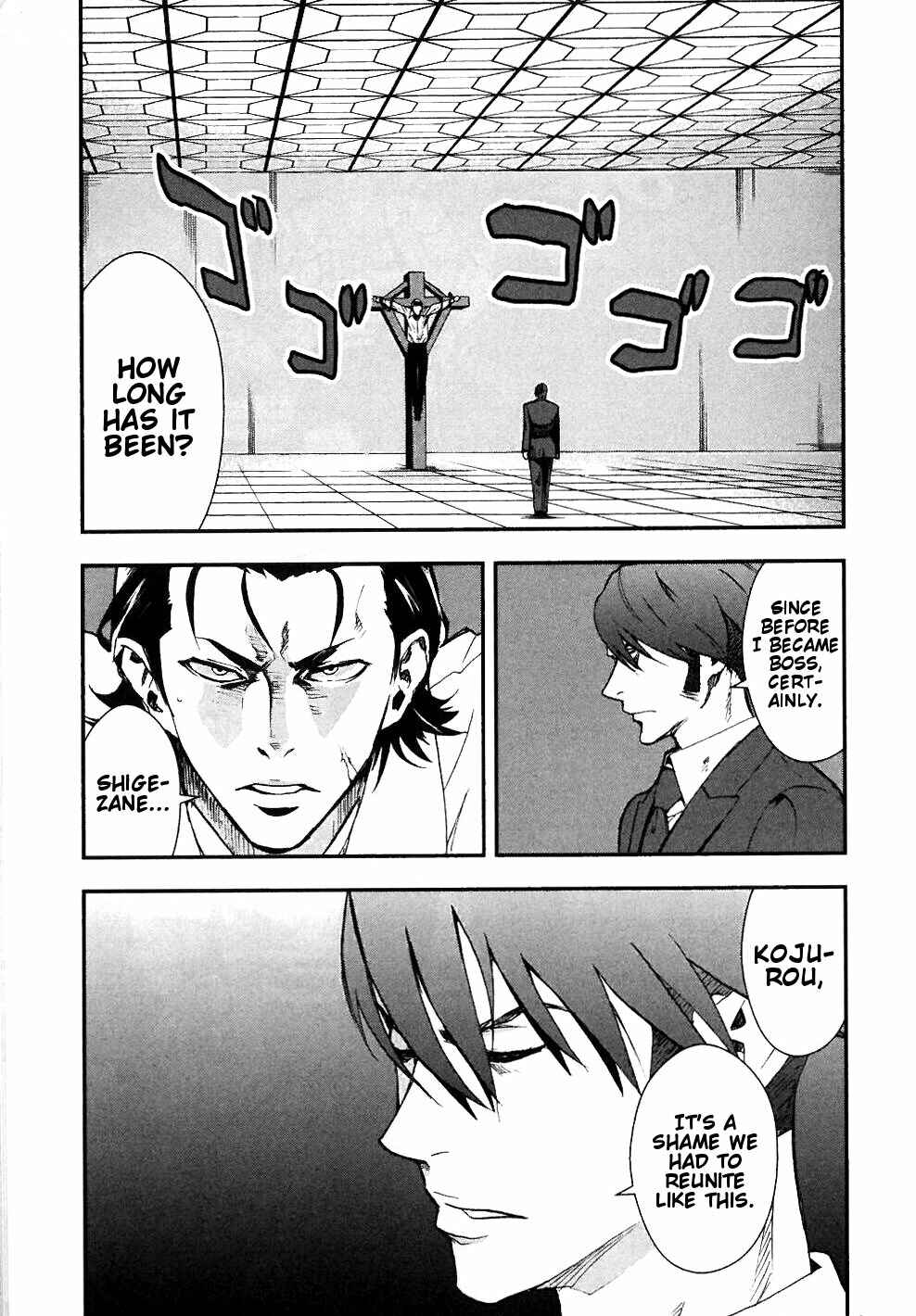 Page 1 Chapter 3 Sengoku Basara Dokugan