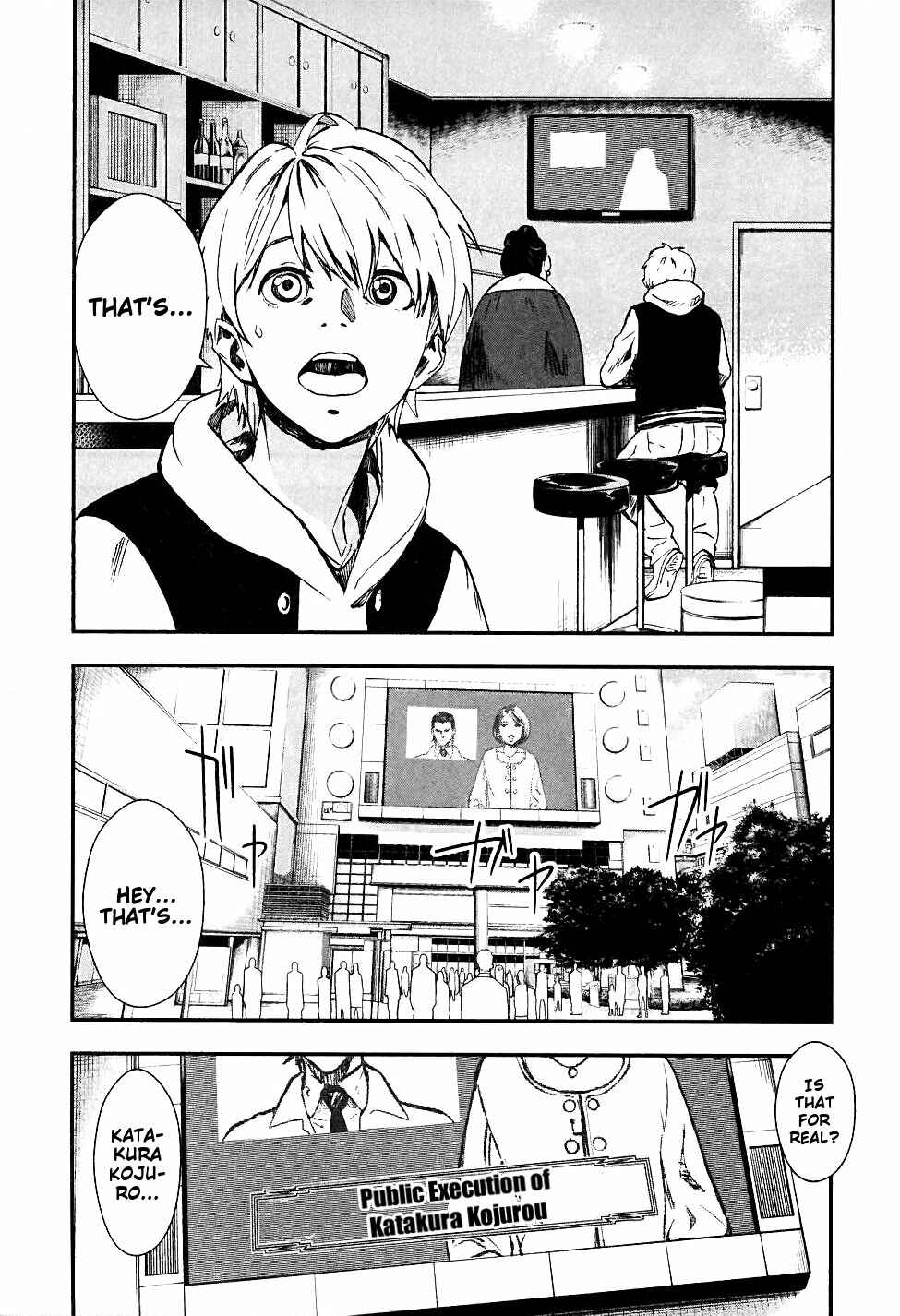 Page 13 Chapter 3 Sengoku Basara Dokugan
