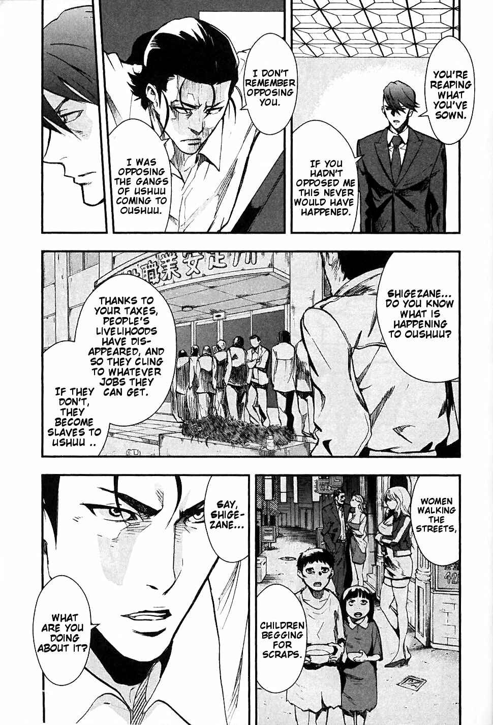 Page 3 Chapter 3 Sengoku Basara Dokugan