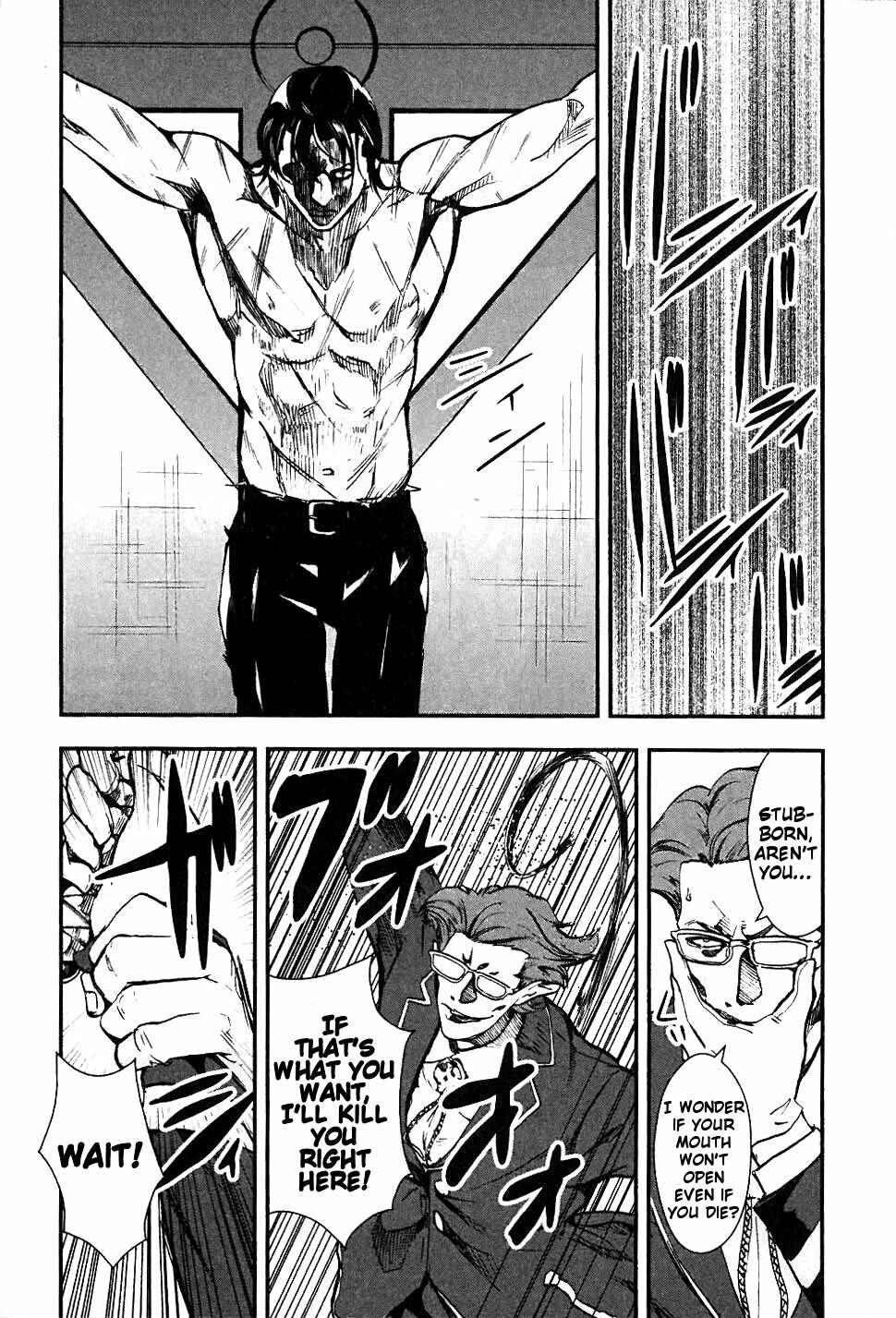 Page 8 Chapter 3 Sengoku Basara Dokugan