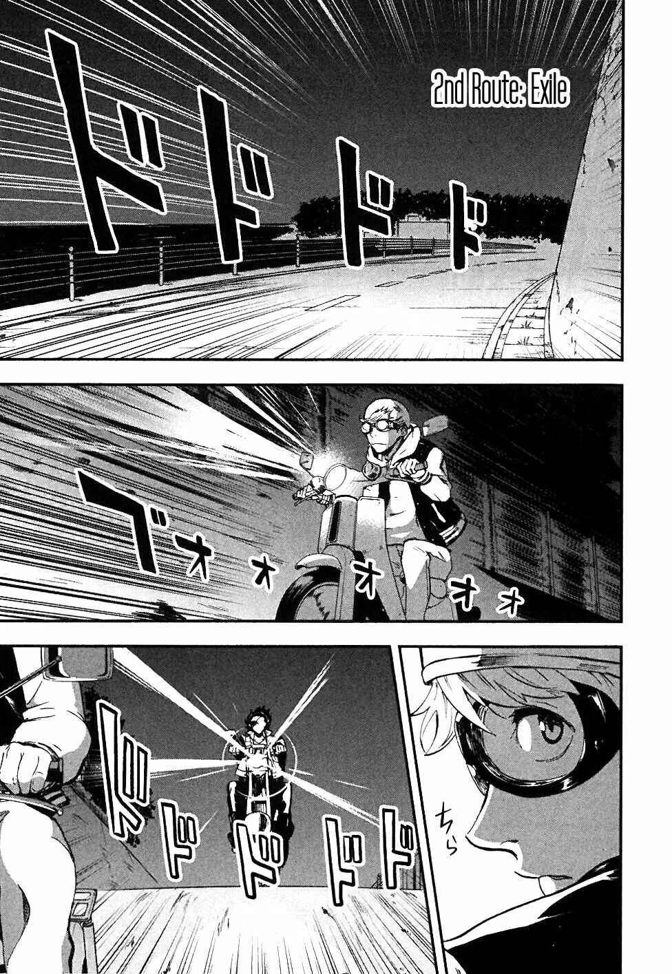 Page 1 Chapter 2 Sengoku Basara Dokugan