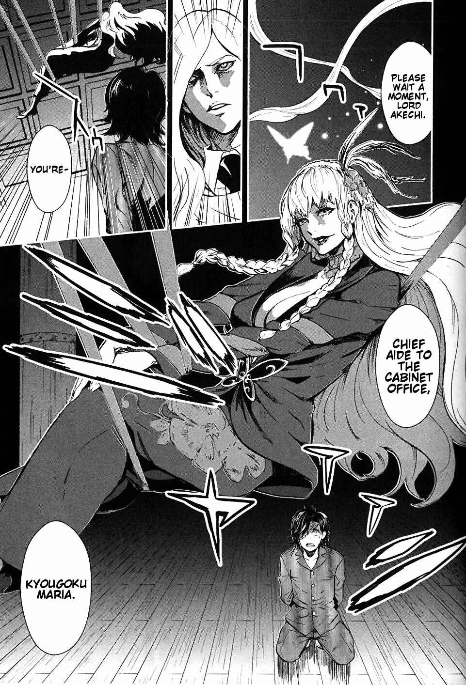 Page 10 Chapter 2 Sengoku Basara Dokugan