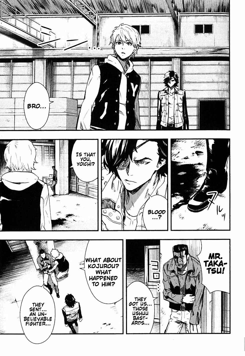 Page 18 Chapter 2 Sengoku Basara Dokugan