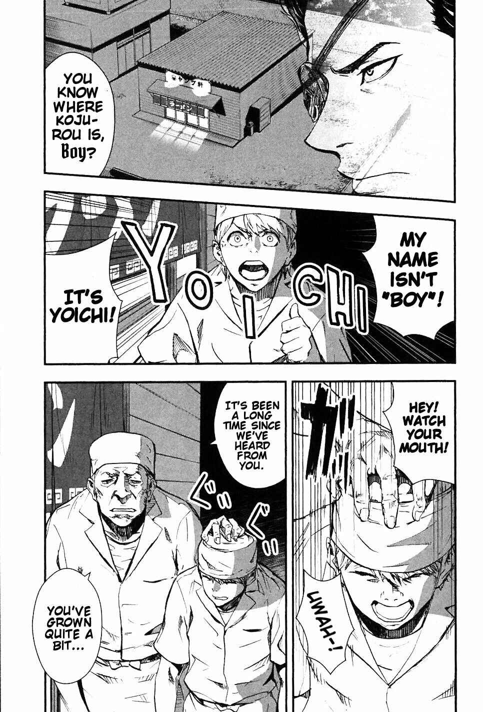 Page 3 Chapter 2 Sengoku Basara Dokugan